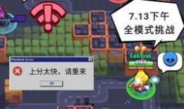 荒野乱斗新赛季最新爆料,全新挑战与神秘英雄即将登场！