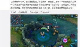 王者小关皮肤爆料视频下载,炫酷造型，技能特效大揭秘！