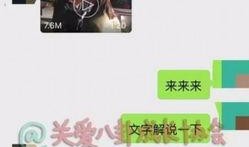 陈妍希好友爆料视频大全,幕后故事全曝光