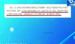 娱乐新闻爆料音效,揭秘音效背后的秘密，揭秘爆料音效背后的故事