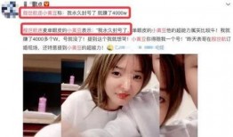 快手网红吃瓜大爆料,吃瓜大爆料背后的真相与内幕