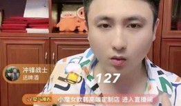 网红新闻爆料散打哥,网红新闻爆料引发热议