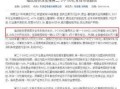 饶平最新爆料新闻报道网,揭秘事件背后惊人真相
