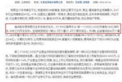 饶平最新爆料新闻报道网,揭秘事件背后惊人真相
