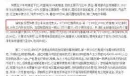 饶平最新爆料新闻报道网,揭秘事件背后惊人真相