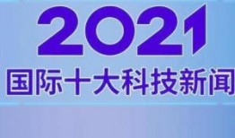 正品科技新闻爆料,最新爆料揭示行业动态与未来趋势