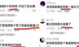 漳州最新爆料事件视频