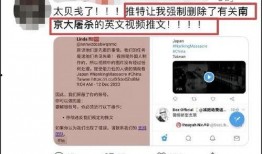 推特爆料新闻视频,揭秘最新爆料新闻视频幕后真相”