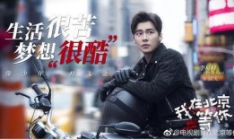 爆料人说李易峰的话视频,揭秘明星幕后真相