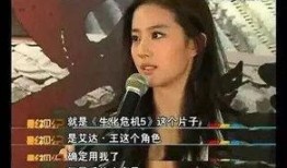 娱乐叔大爆料,明星幕后故事大曝光！