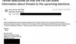 fbi最新爆料,重大案件背后惊人内幕曝光