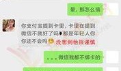 网友爆料探探骗局套路视频,网友曝光的常见套路视频解析