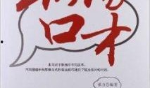 职场恋爱史在线观看,一段办公室里的甜蜜纠葛
