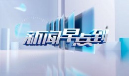 高州媒体新闻爆料电话,揭秘背后真相