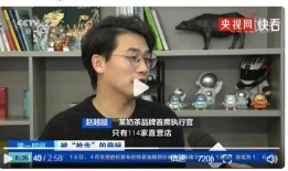 热闻爆料揭秘是真的吗视频,真相与谣言的较量