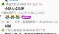 荆楚网今日爆料视频直播,揭秘今日热点事件内幕