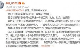 粤语爆料直播圈内幕,内幕大曝光，行业真相一览无遗