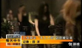 天上人间视频在线观看,一场视觉盛宴的云端之旅