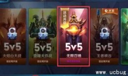 爆料王者新版下载安装最新版,下载安装最新版，畅享全新游戏体验！