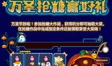 奥比岛大转盘最新爆料