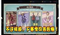 第五人格大福爆料视频,大福爆料揭秘游戏新内容与玩法升级
