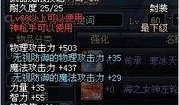 识宝武器最新爆料,神秘神器即将亮相，揭秘其神秘力量与传奇背景