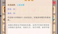 识宝武器最新爆料,神秘神器即将亮相，揭秘其神秘力量与传奇背景