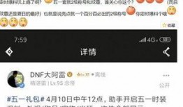 五一套最新爆料直播,直播揭秘五一套惊喜内容大揭秘！