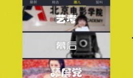 周五娱乐爆料视频下载,精彩瞬间大盘点