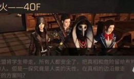 明日之后最新高校爆料,揭秘神秘校园与未知挑战