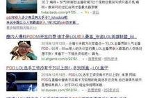 粤语爆料直播圈内幕,内幕大曝光，行业真相一览无遗