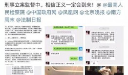 商丘观察业主爆料事件最新,揭露小区管理乱象，业主权益亟待关注