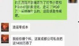 卓伟没爆料过的新闻,卓伟未曾曝光的惊天秘闻