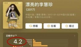 娱乐吃瓜君流量,揭秘流量背后的秘密与真相