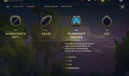 云顶之弈美测服最新爆料