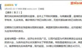 江苏今日爆料盐城疫情,聚焦盐城疫情爆发与防控进展