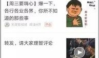 视频天涯爆料大全最新版,揭秘网络热点事件背后的真相