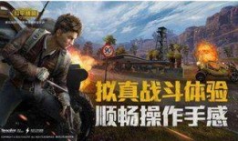 初号机和平精英爆料视频,平精英爆料视频揭秘神秘内容
