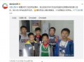 重庆小学生爆料视频最新,揭秘校园生活背后真相