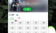 周五娱乐爆料视频下载,精彩瞬间大盘点