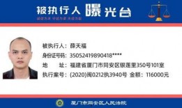 厦门爆料男子是谁啊最新消息,最新进展曝光！”