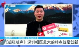 网红陈意爆料是真的吗视频,事实真相究竟如何？