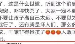 沈阳家长爆料事件最新,校园安全疑云再起，真相调查紧急展开