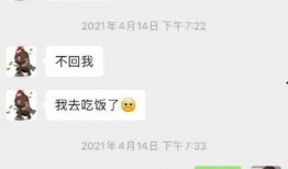 吃瓜网红qq聊天记录免费睡觉,吃瓜群众免费睡觉的幕后故事