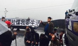 韩城矿务局爆料事件视频,揭开背后真相