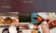 餐饮爆料视频大全,爆料视频大全深度解析