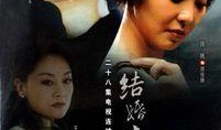 错爱韩剧在线观看,错综复杂的情感纠葛，揭秘人性深处的故事