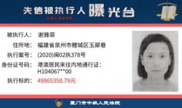 厦门爆料男子是谁啊最新消息,最新进展曝光！”