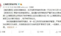 陈老师最新爆料新闻内容,最新爆料新闻背后的惊人真相