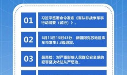 新闻资讯热点爆料网,新闻资讯爆料网最新动态